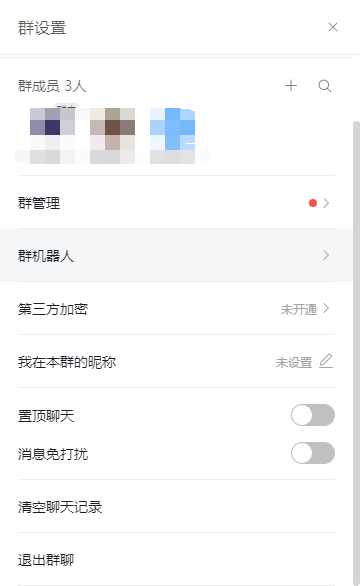 QQ截图20190402164830.png